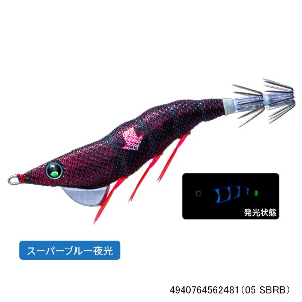 イージーフォール (スローシンキング) 2.5号(05 SBRB)